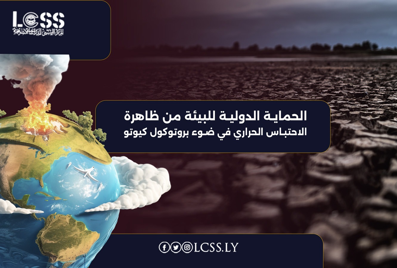 7a7cbc66-d889-4752-9b53-407197e71339